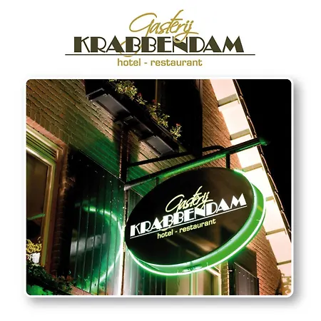 Hotel-restaurant Krabbendam 2*